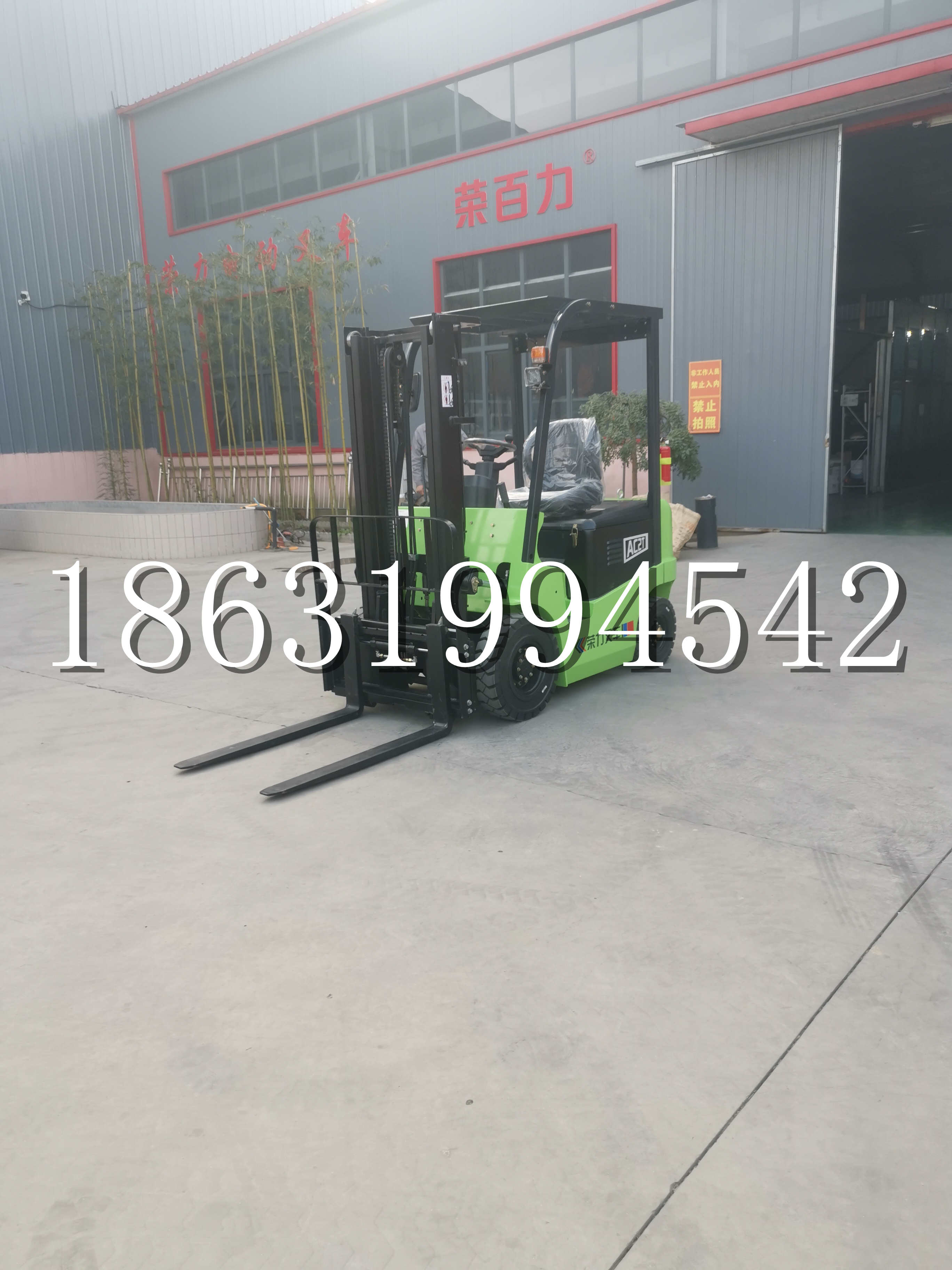 潍城区优程2.5吨站驾式全电动液压搬运车3吨电动叉车锂电池托盘铲车地牛